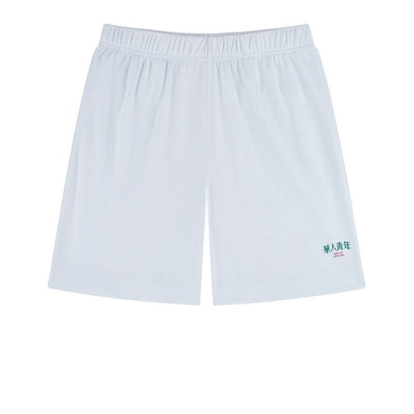 WYCN SHORTS WHITE GREEN