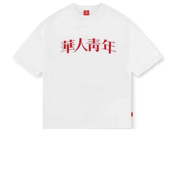 WYCN TEE WHITE