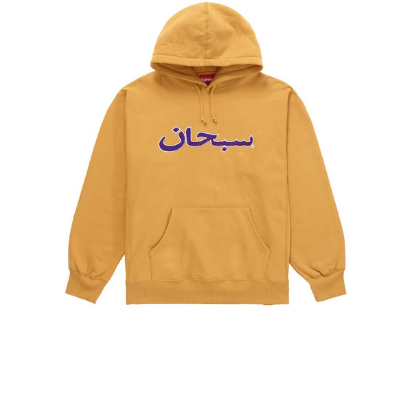 SUPREME ARABIC LOGO HOODED SWEATSHIRT LIGHT MUSTARD FW21